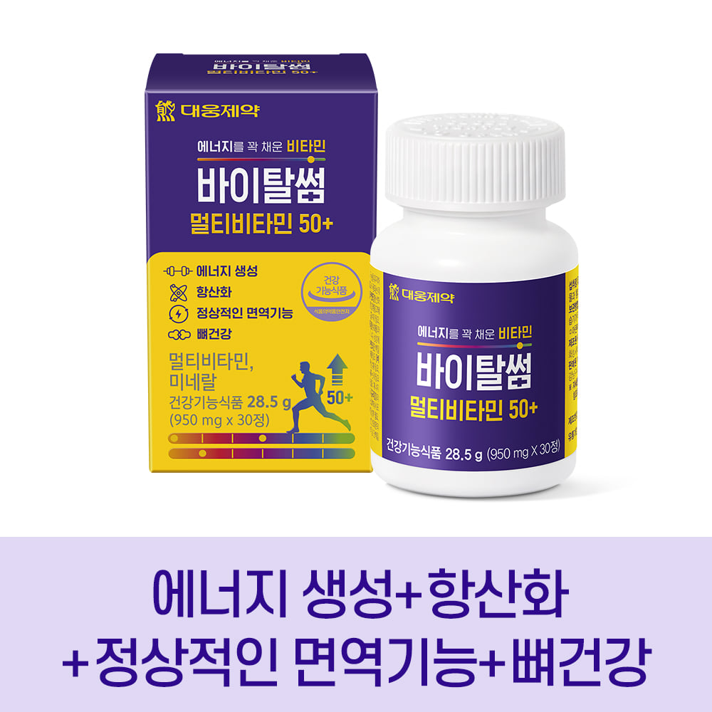 대웅제약 바이탈썸 멀티비타민 50+ 1박스 (1개월분)