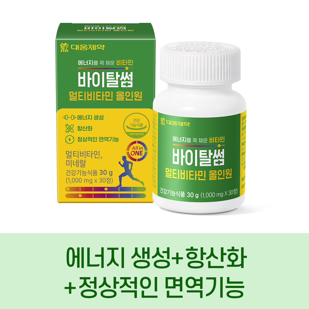 대웅제약 바이탈썸 멀티비타민 올인원 1박스 (1개월분)