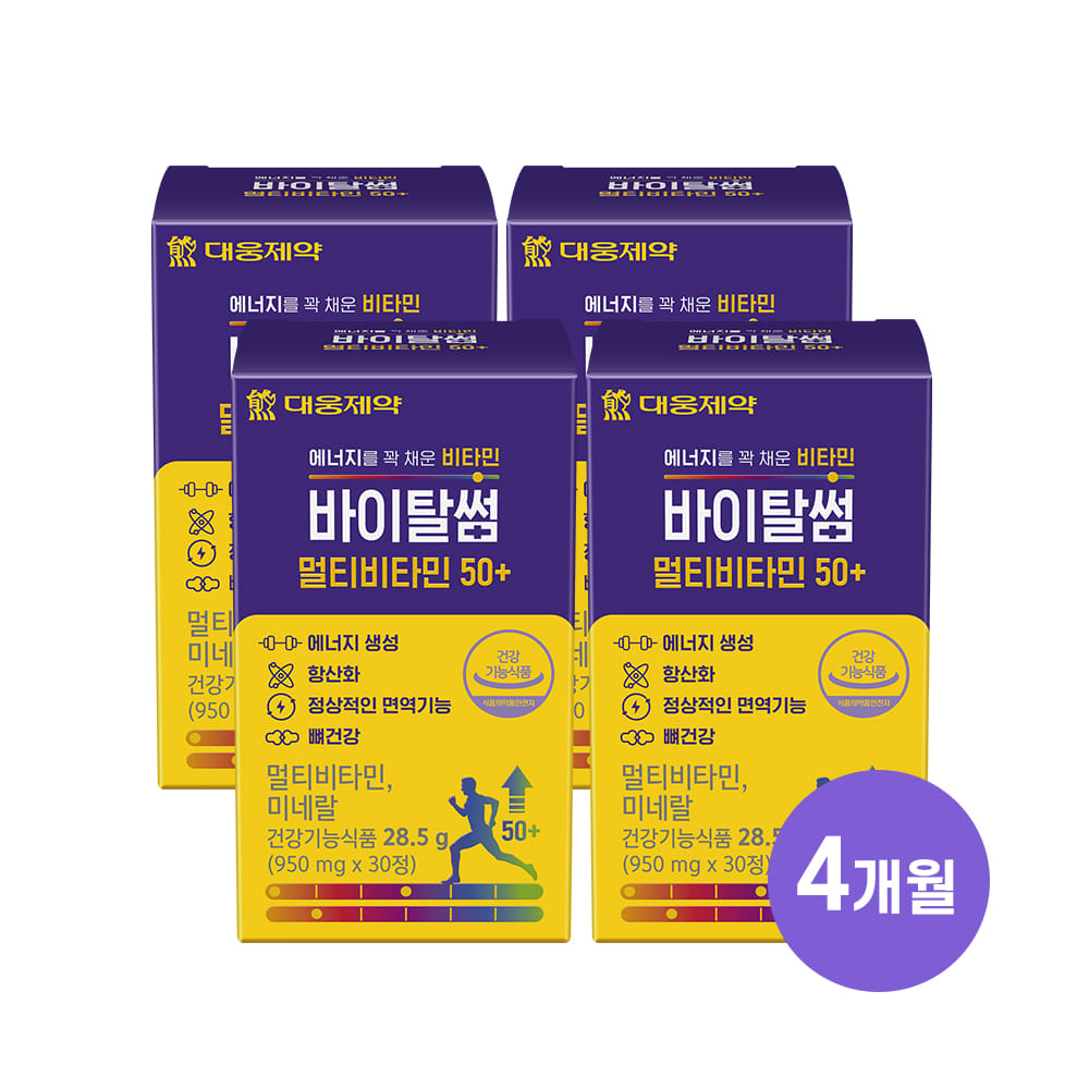 대웅제약 바이탈썸 멀티비타민 50+ 4박스 (1달기준 15,100원)